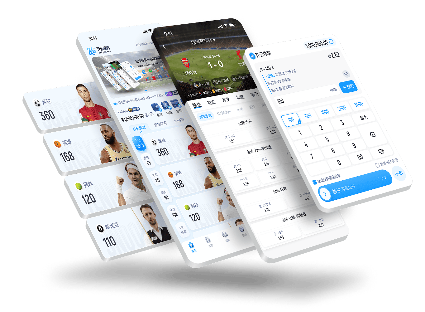 体育 App 预览图